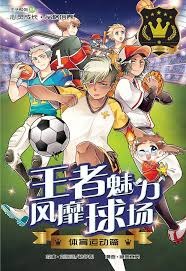 欧国联-奥利塞登贝莱破门总分2-2 法国点球5-4克罗地亚