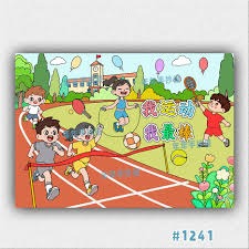 格纳布里传射建功助拜仁3比1胜葡萄牙体育