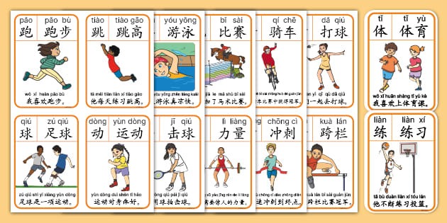 老将精彩发挥 广东战胜吉林