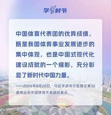 葡萄牙足协前主席：如果我还在任，我绝不会选马丁内斯当教练