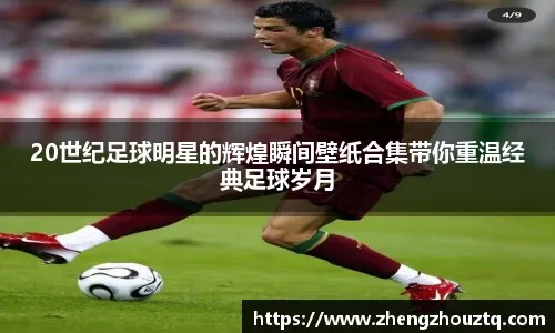 [图]WTT总决赛女单决赛 王曼昱战胜蒯曼夺得冠军