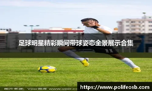 顿火箭三连