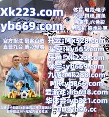 配现代足球