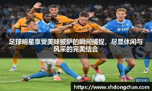 在对