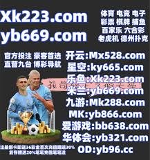 2026年首战！NBA状元大热AJ迪班萨砍下24分率队客场取胜