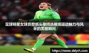 萨尔19+6 奇才战胜篮网