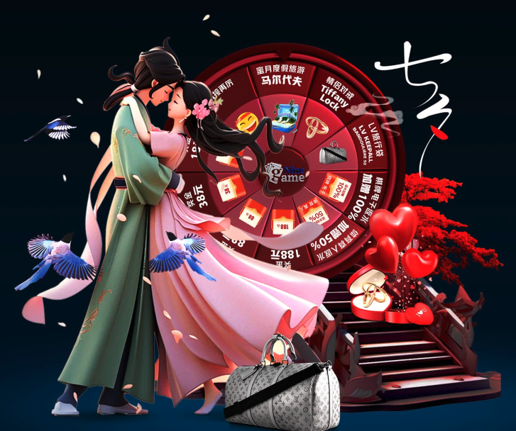 二点球保护