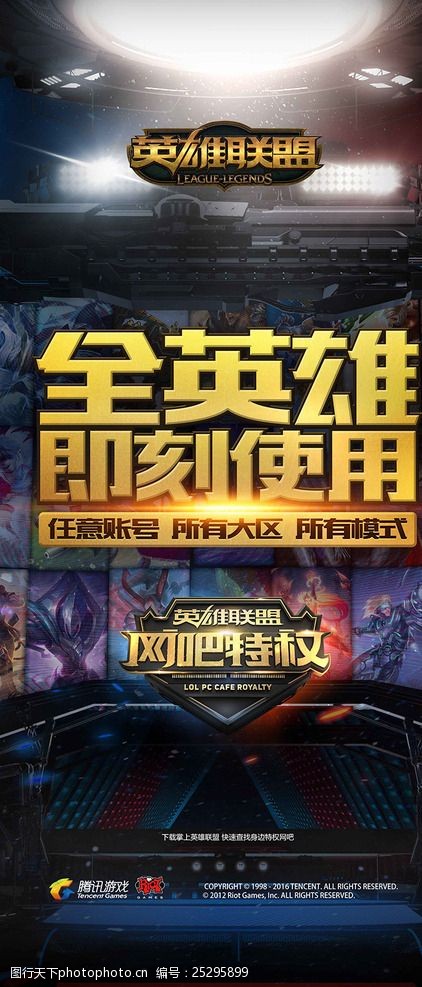 当大多同龄 当大多同龄