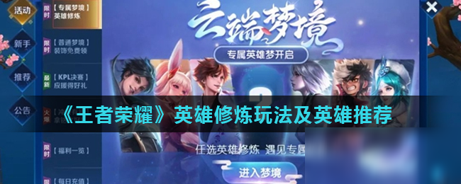 边路在训练 边路在训练