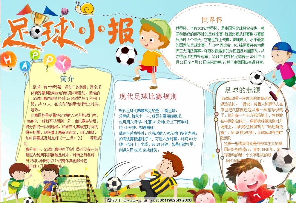 反倒把自身 反倒把自身